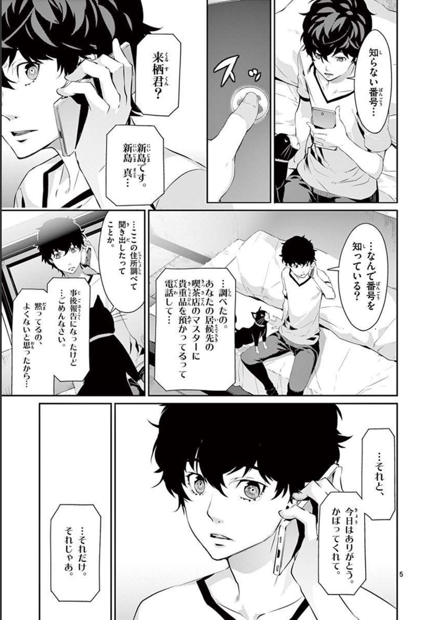 P5