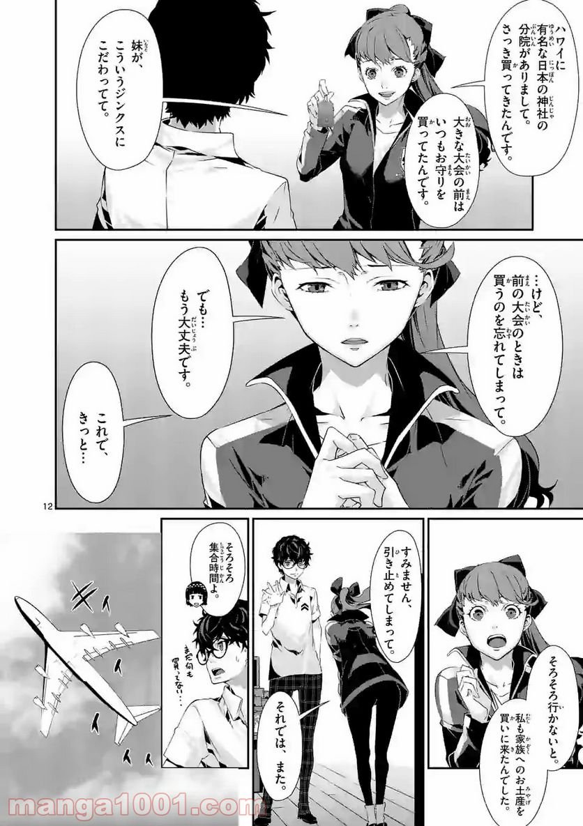 P12