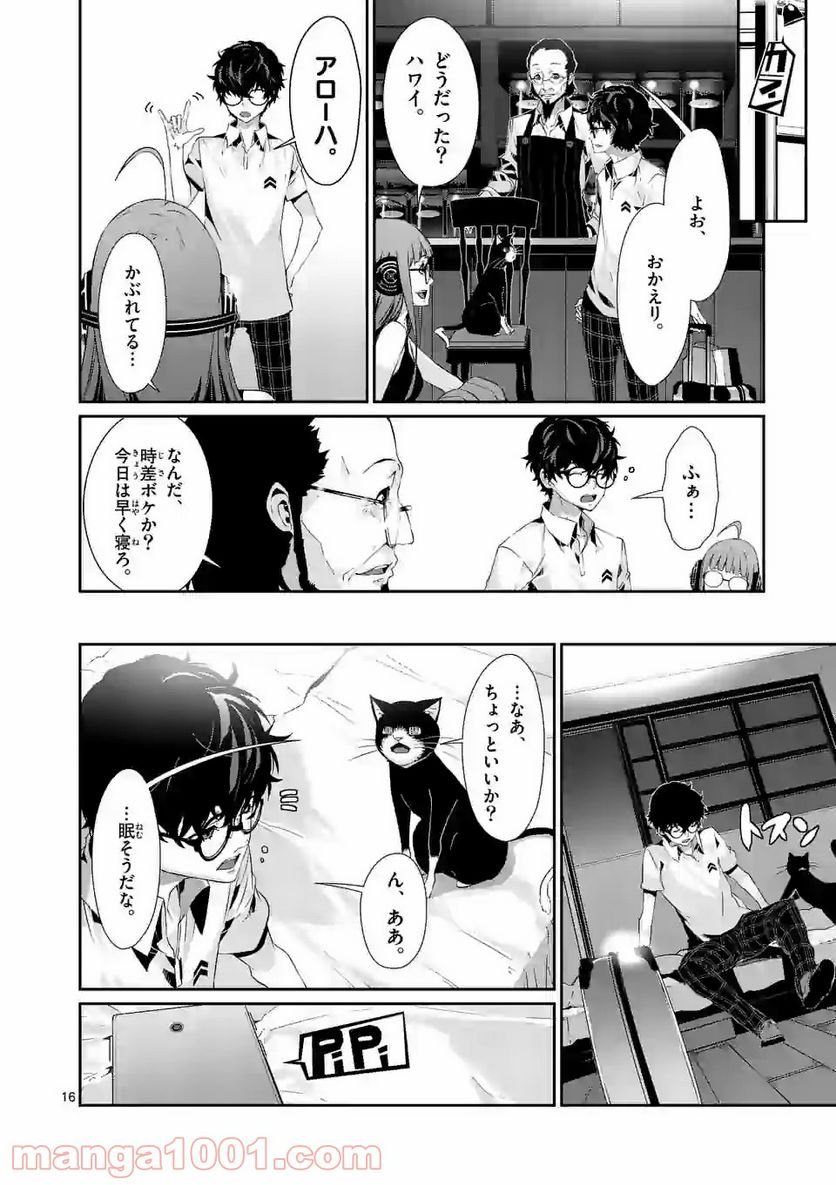 P16