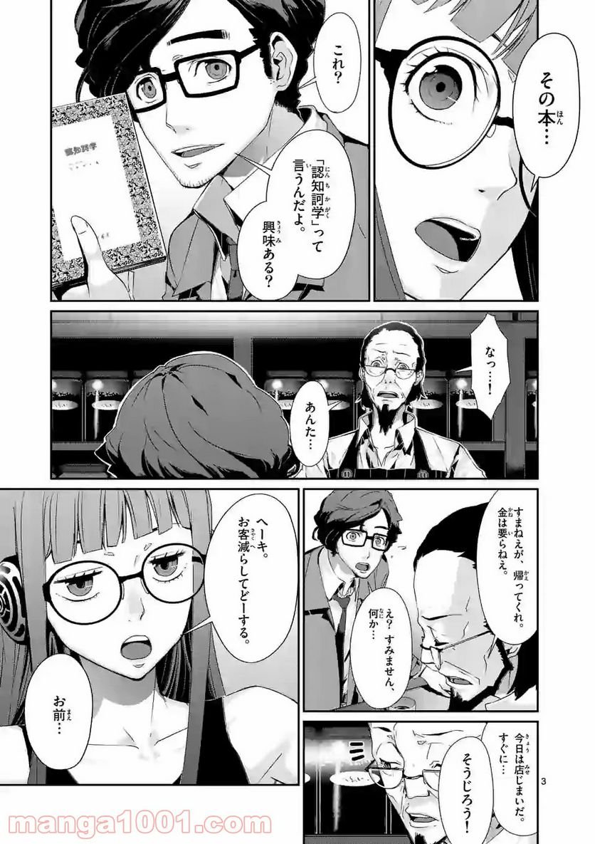P3
