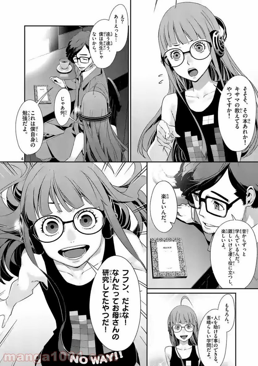 P4