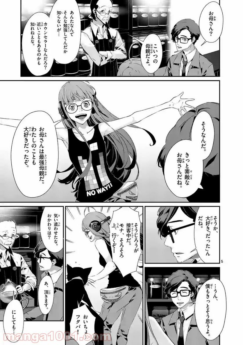 P5
