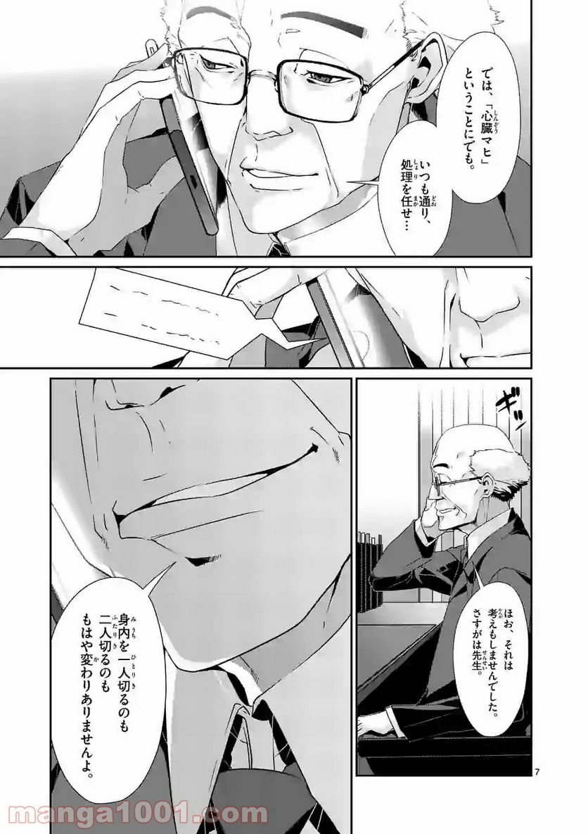 P7