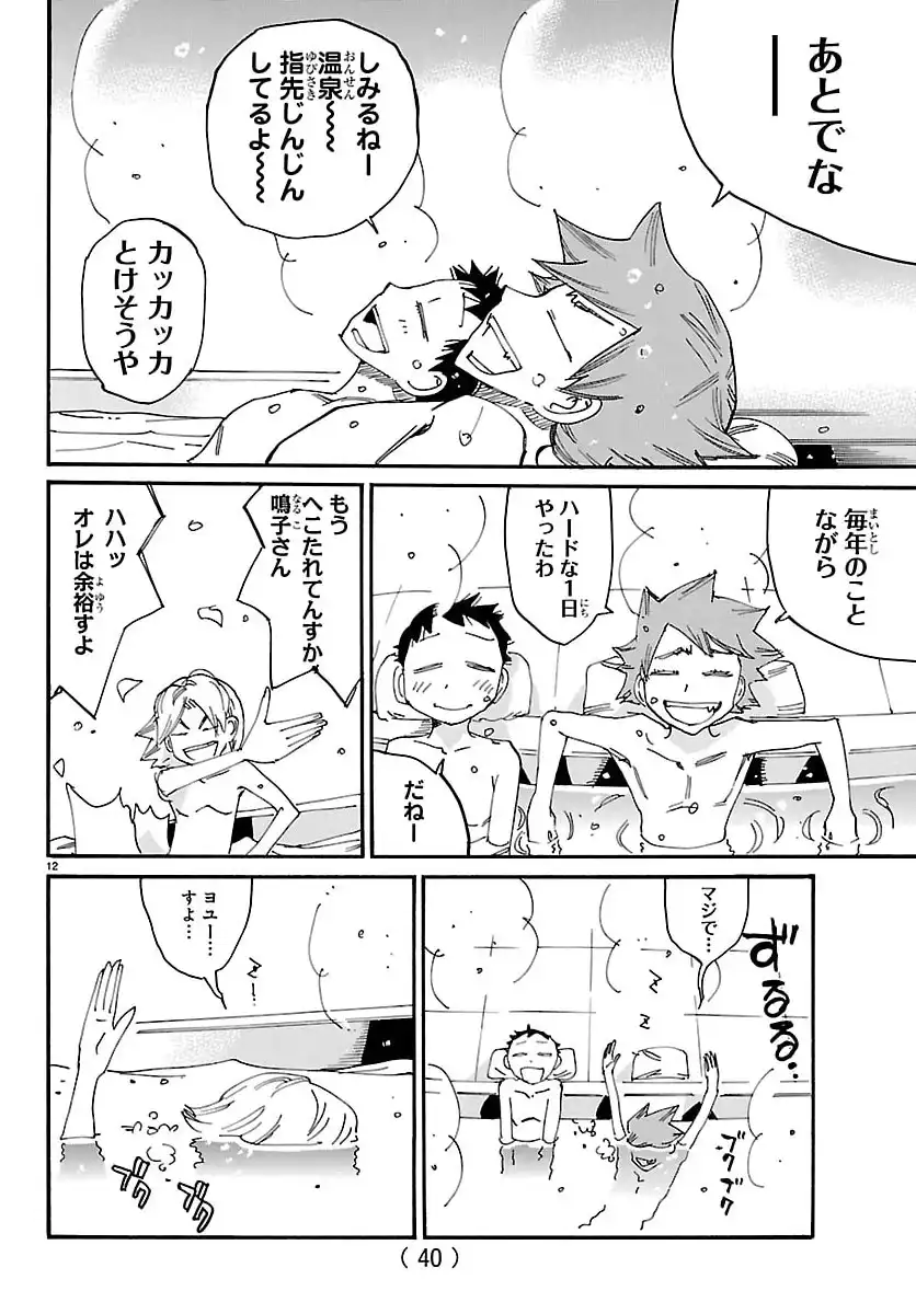 P12