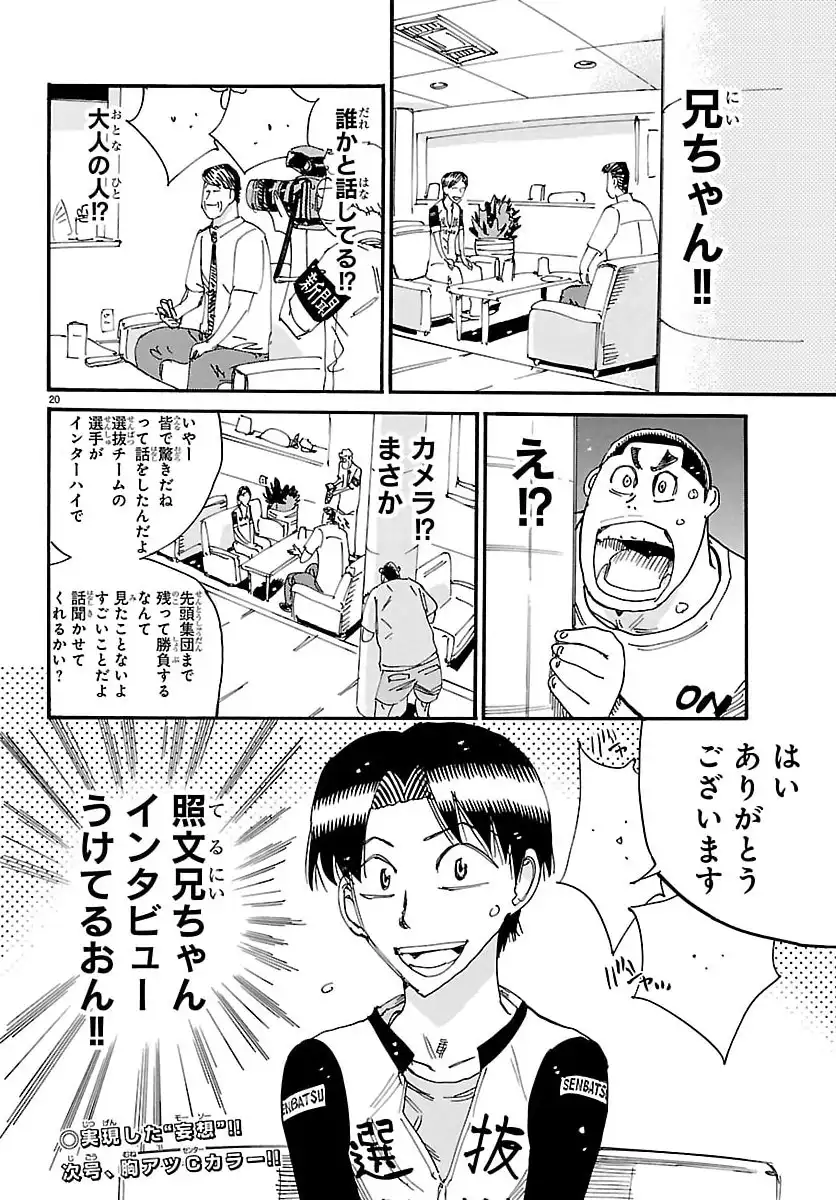 P20