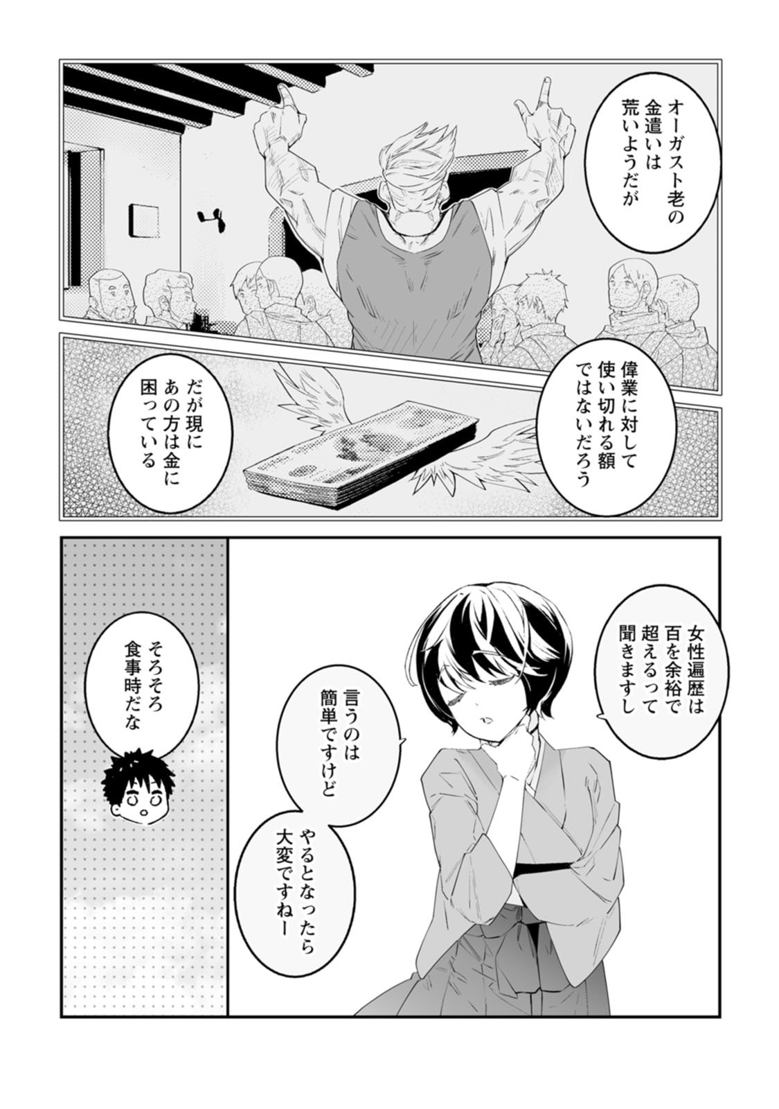 P20