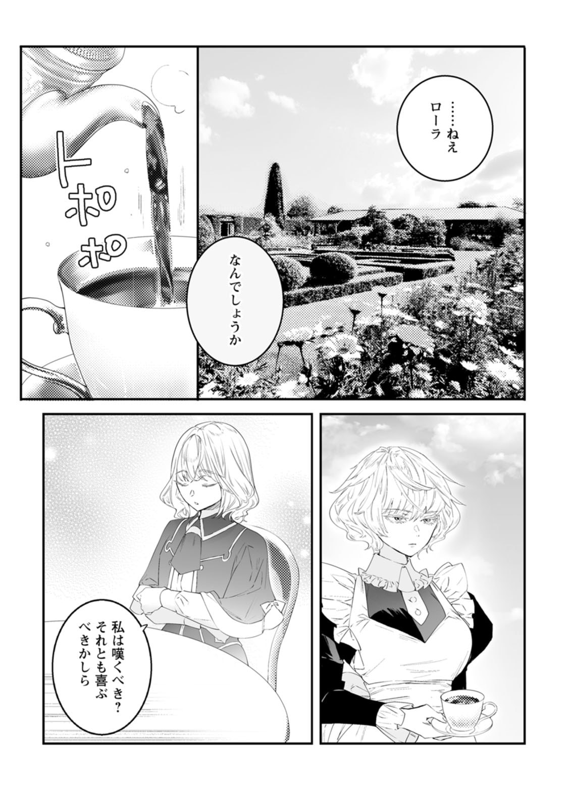 P25