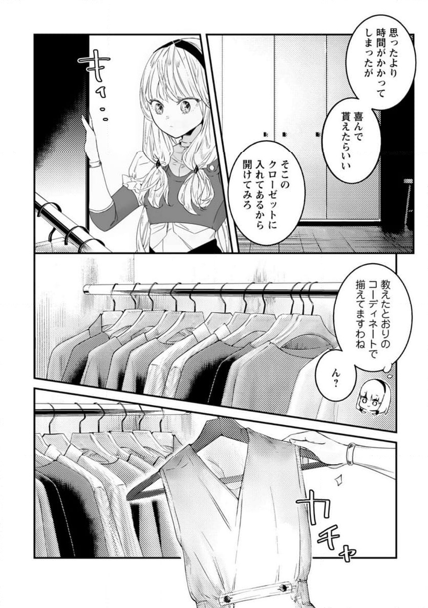 P8