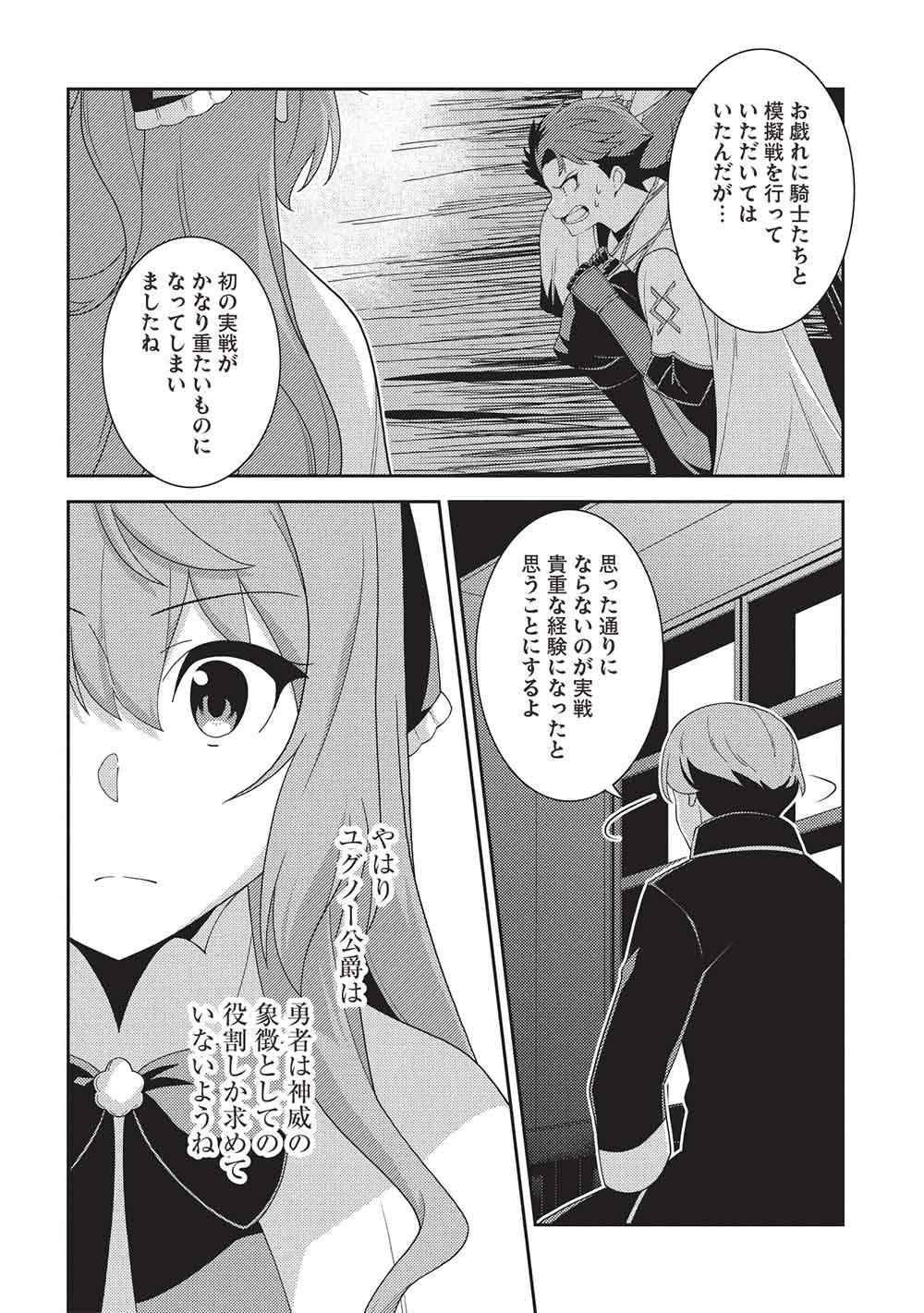 P16