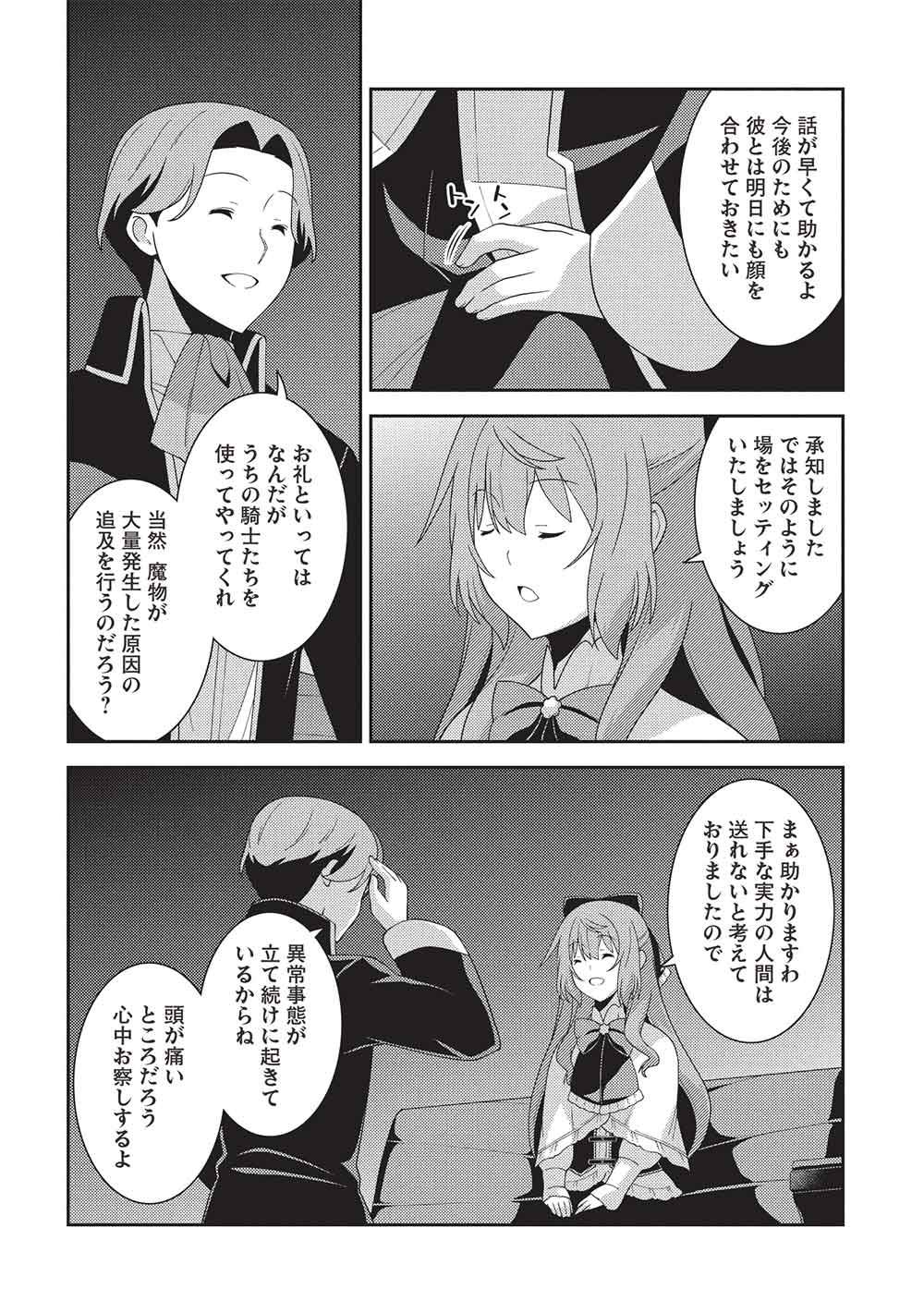 P20