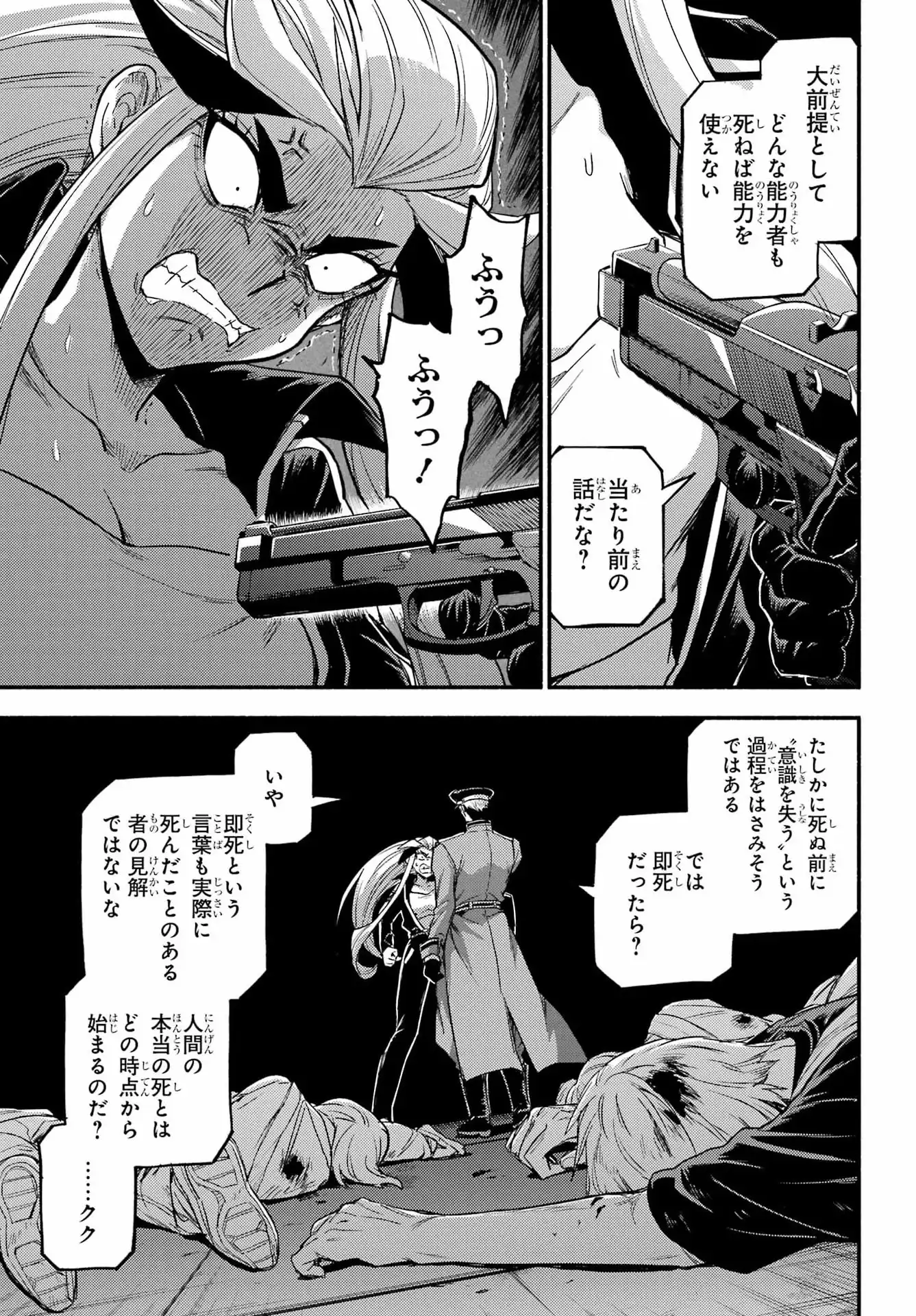 P28