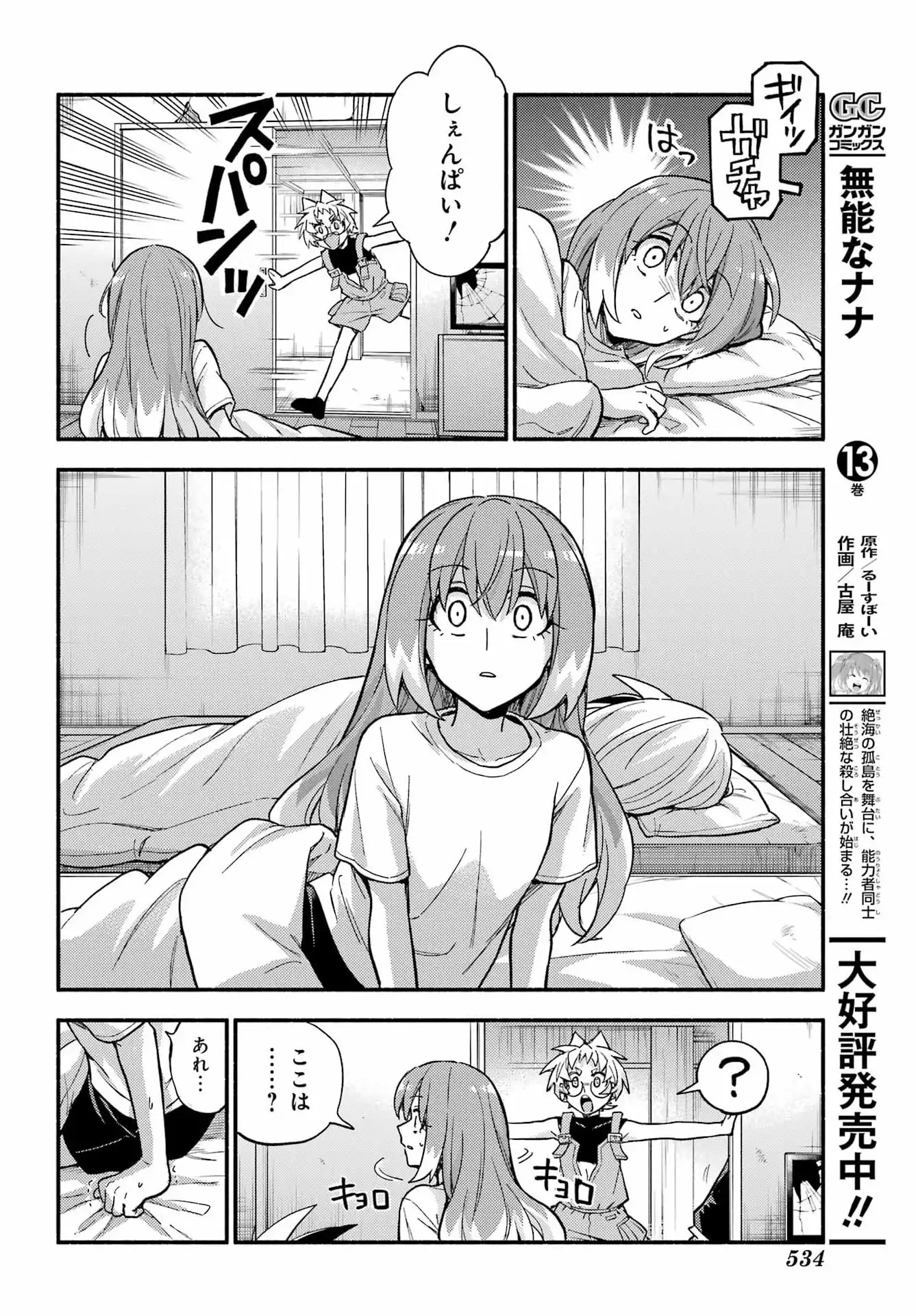 P33