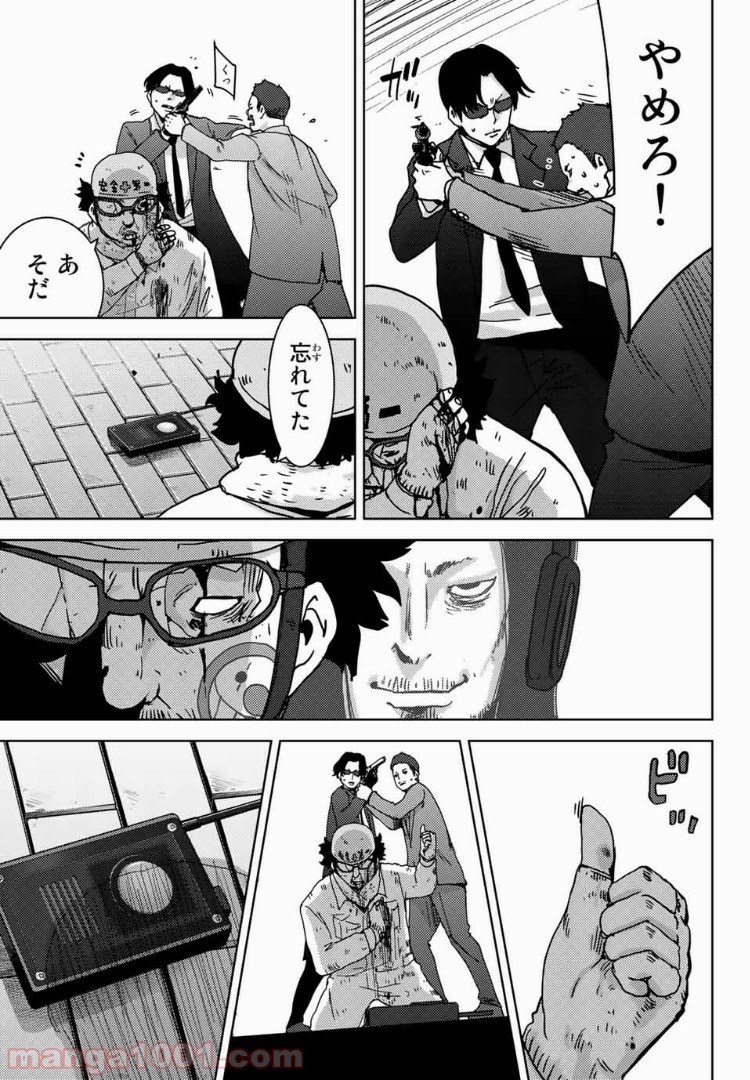 P13