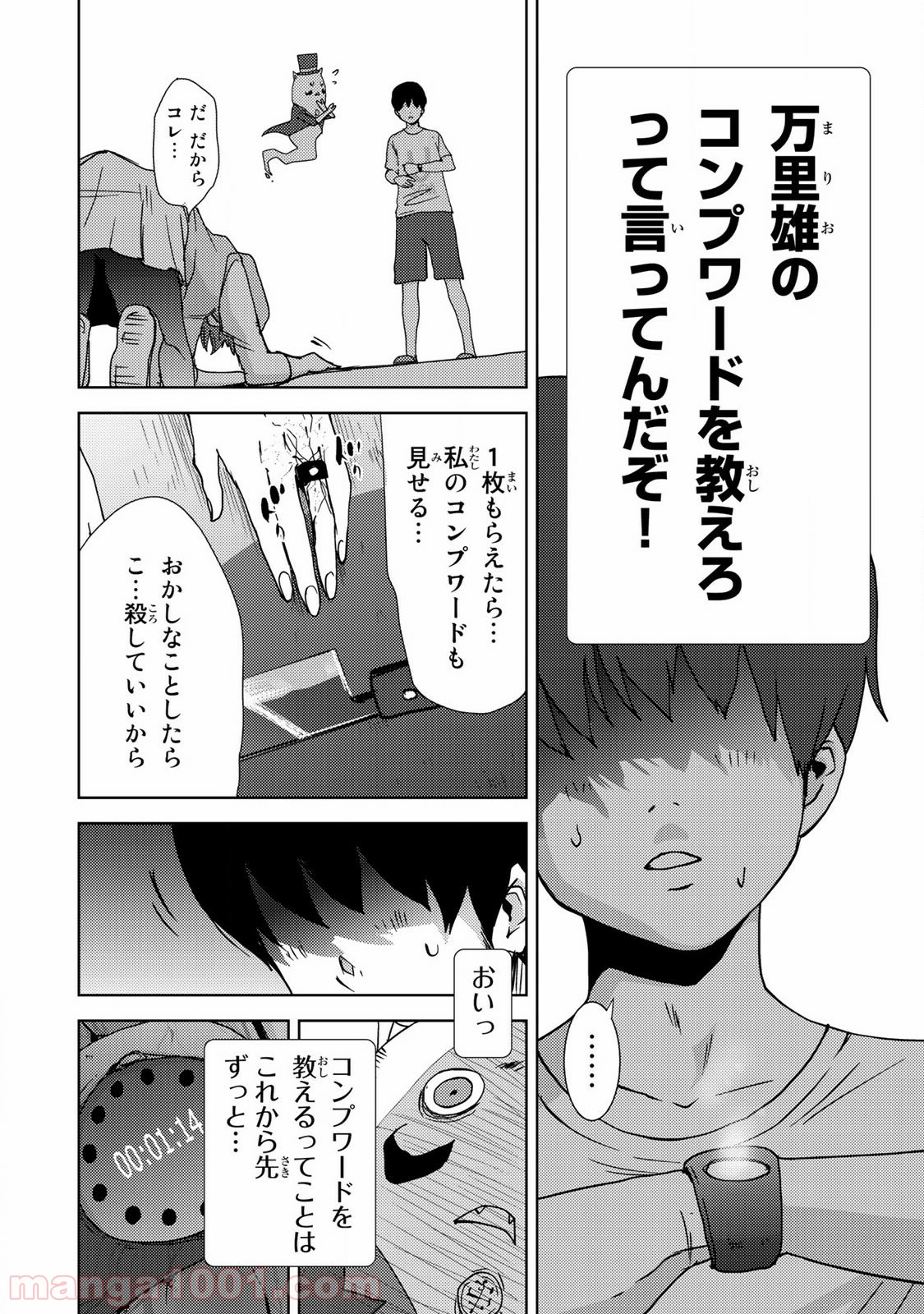 P5