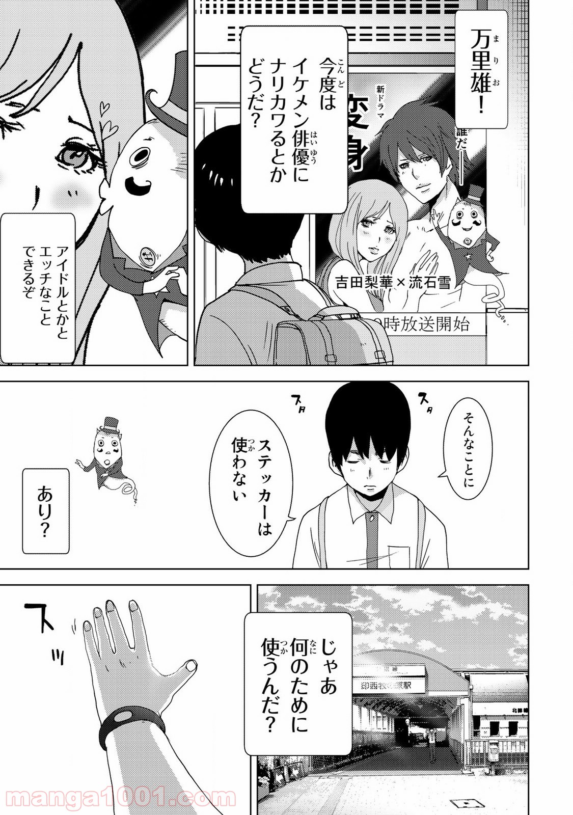 P11