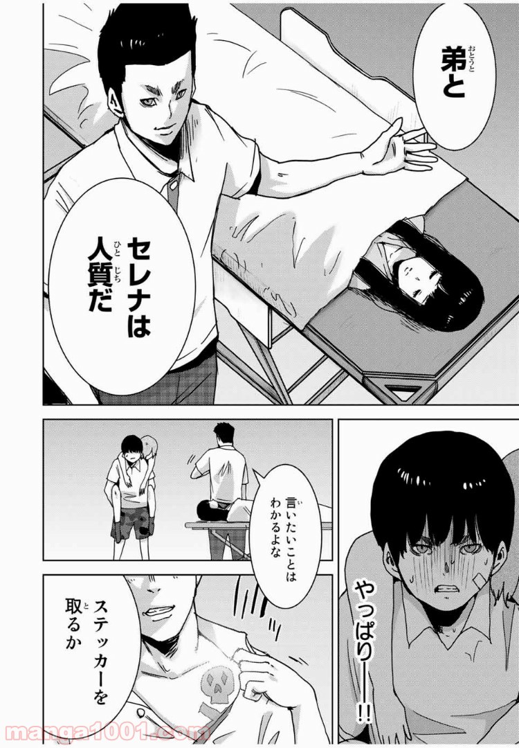 P10