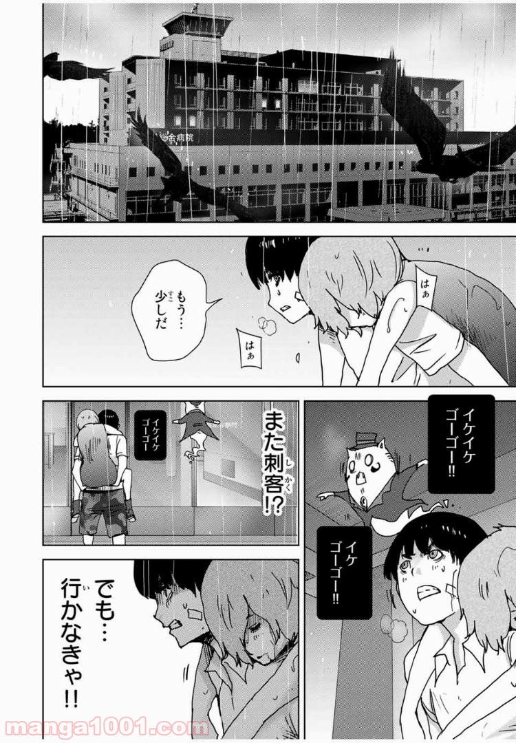 P4