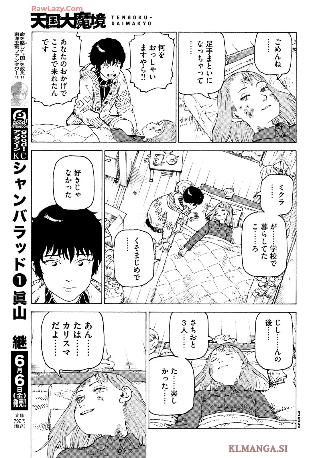 P29