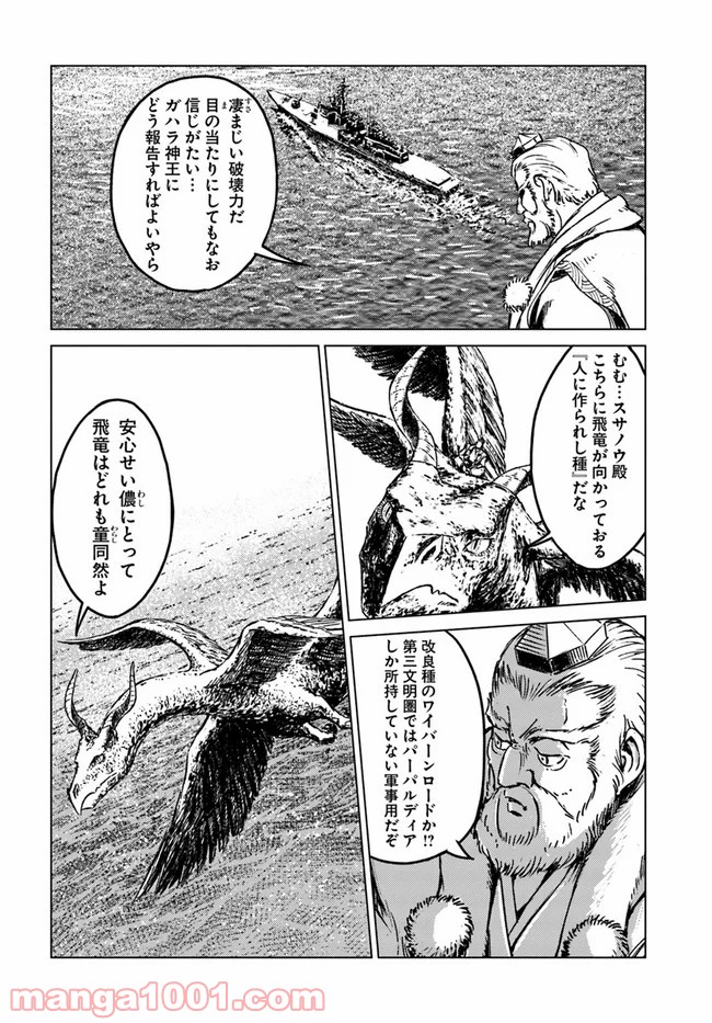 P28
