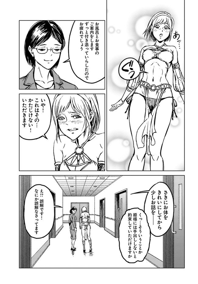 P9
