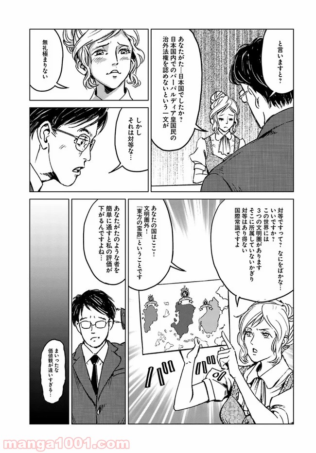 P21