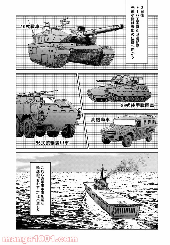 P23
