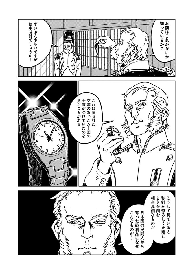 P29