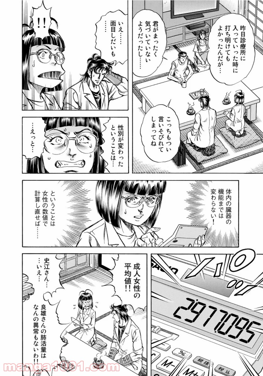 P18