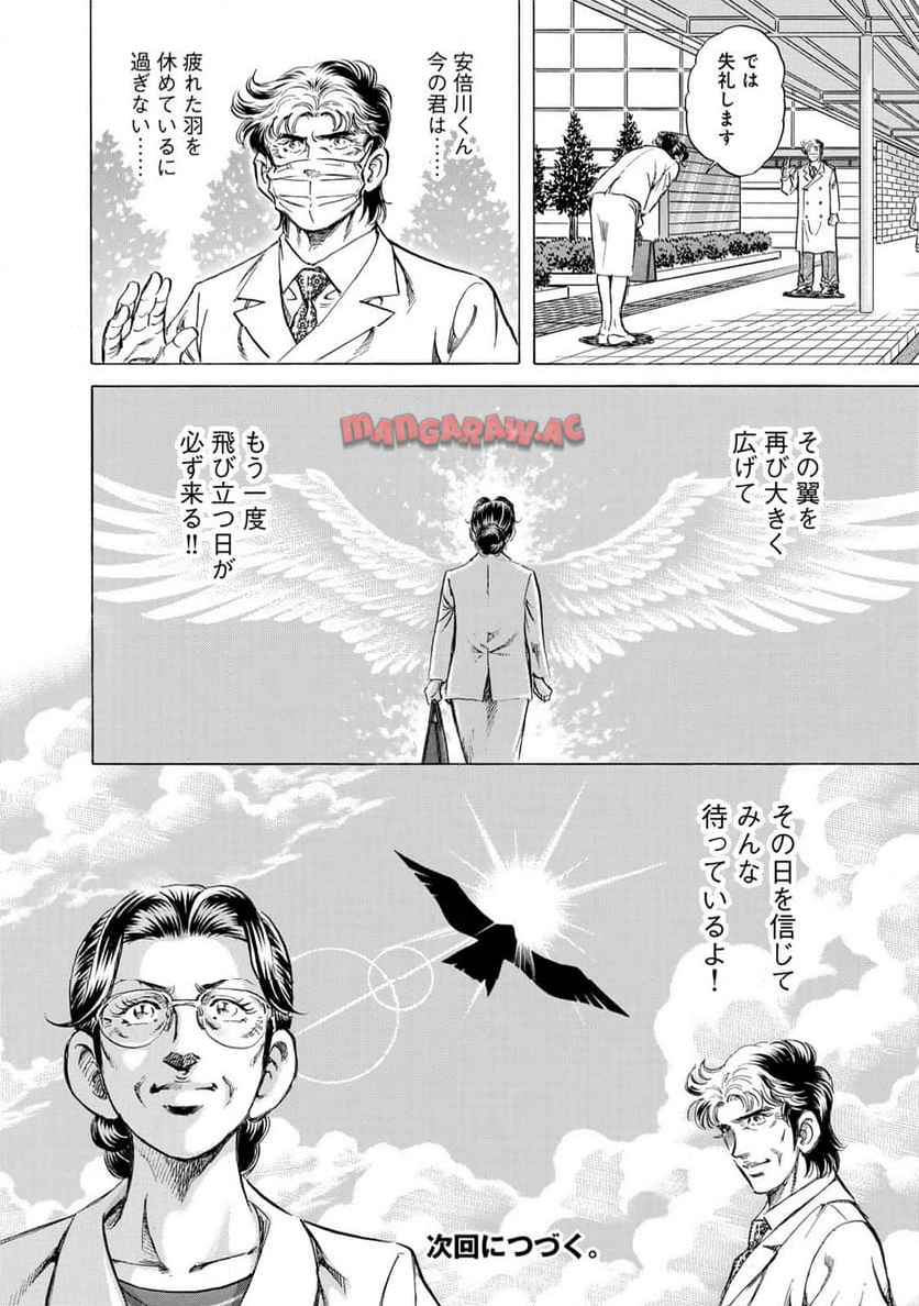 P20