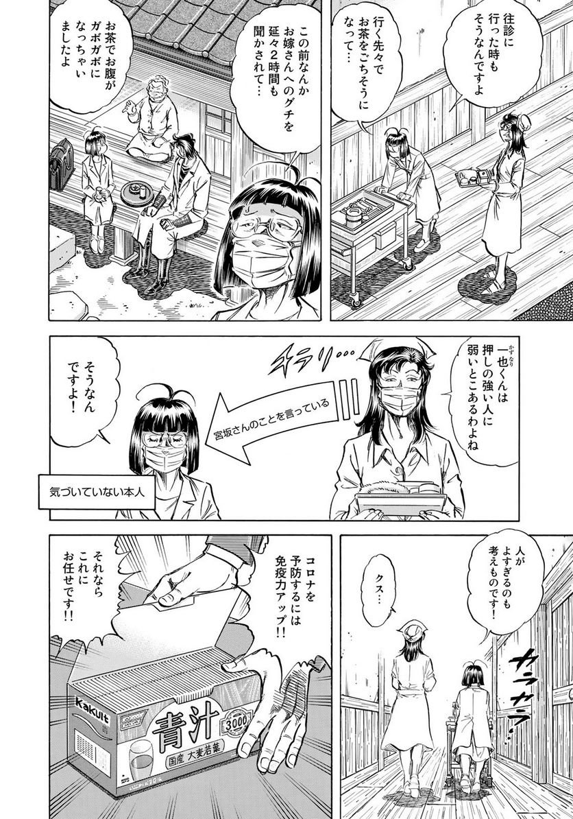P4
