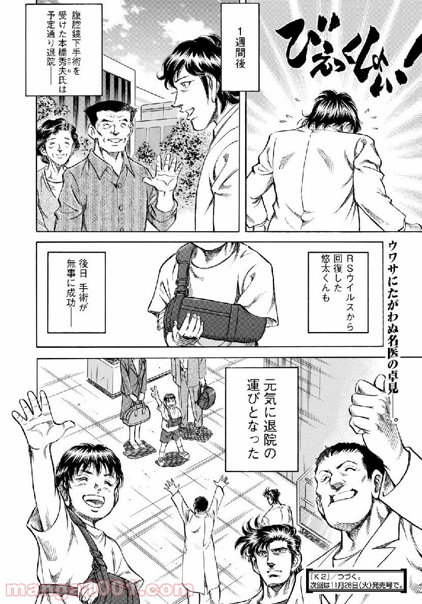 P21