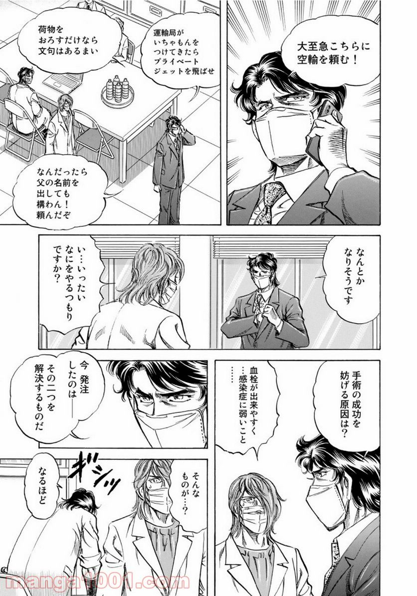 P19