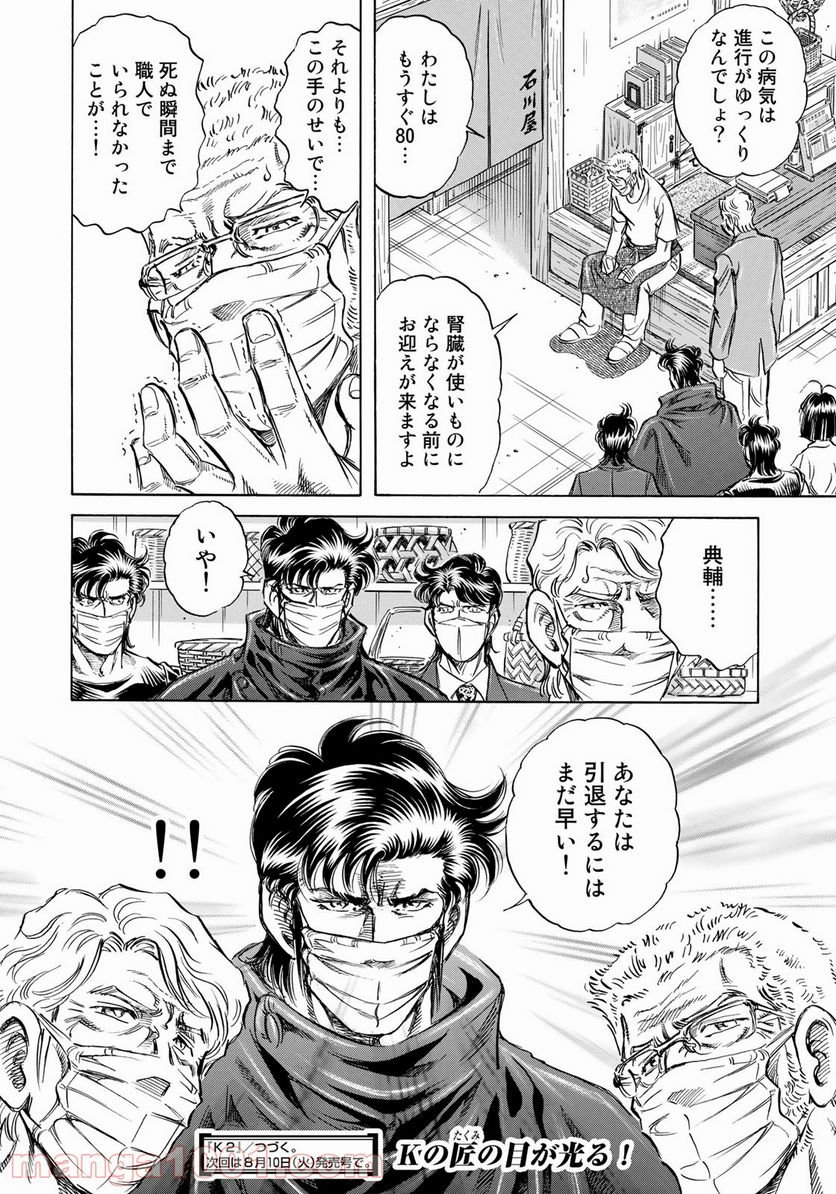 P20