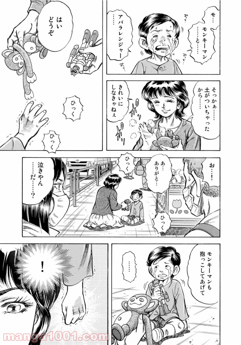 P11
