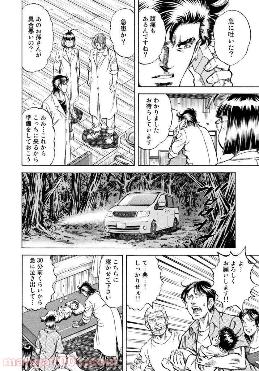 P18