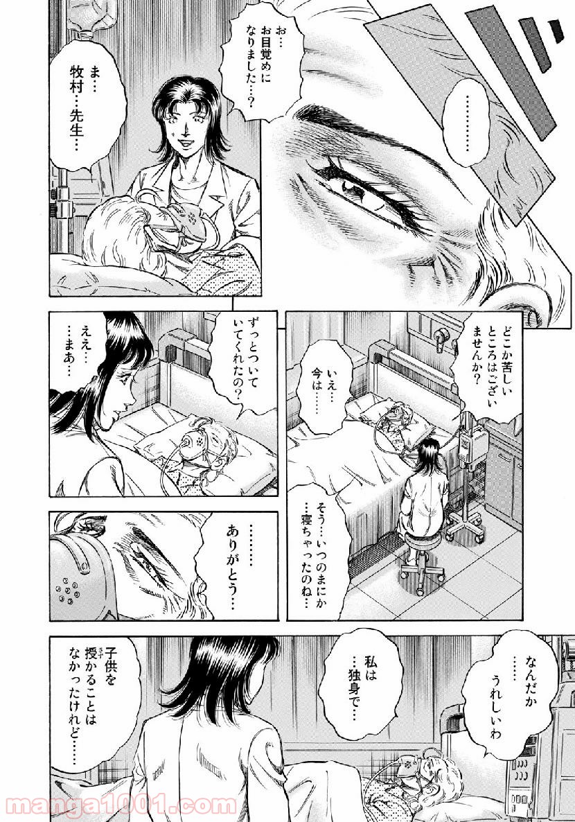 P12