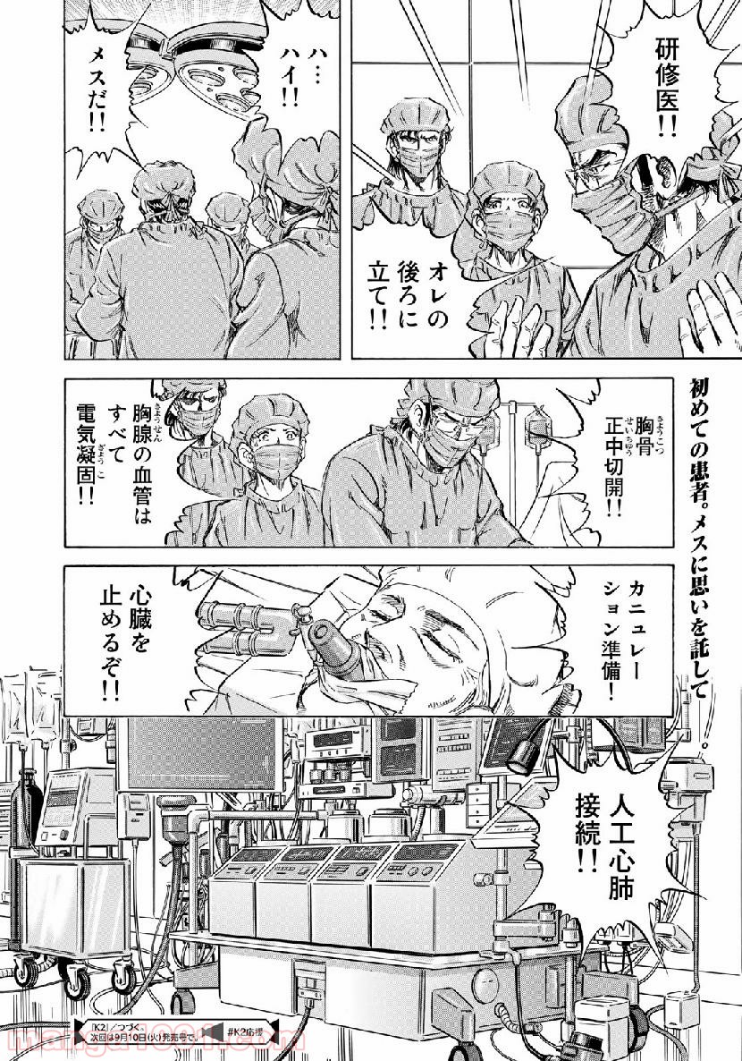 P20