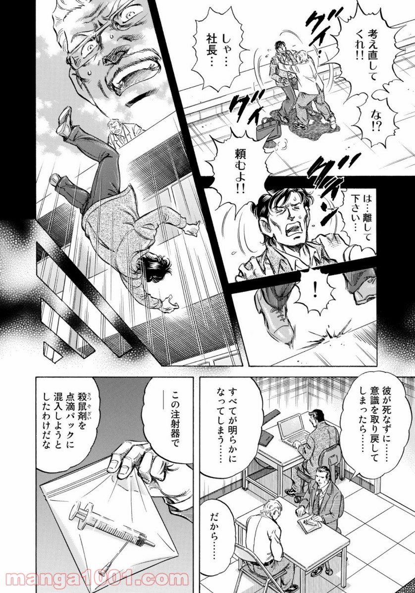 P18