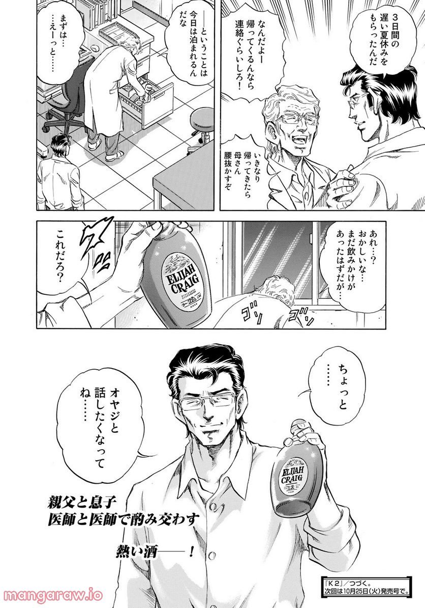 P20