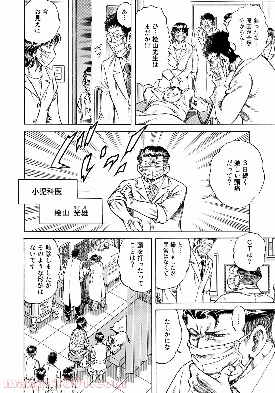 P6