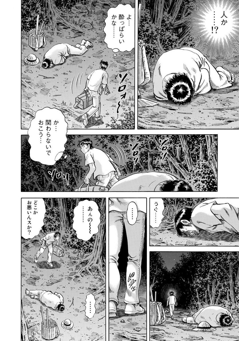 P14