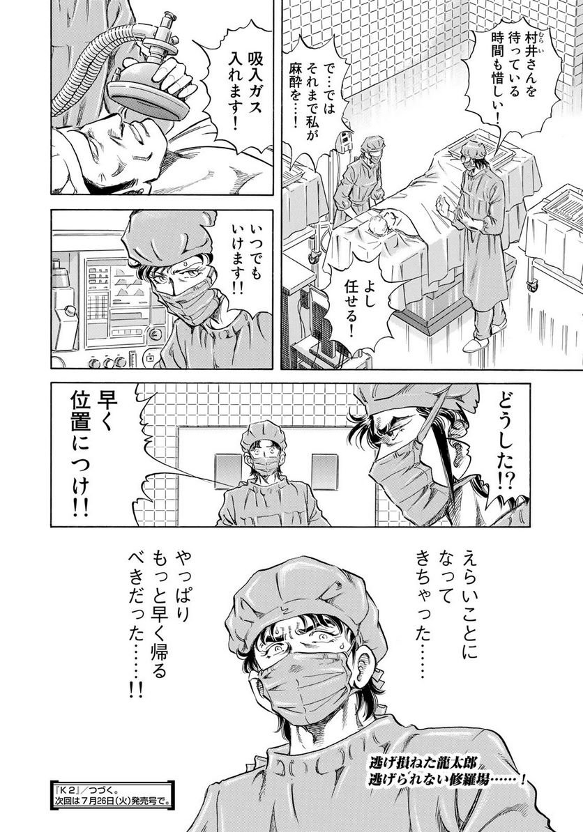 P20