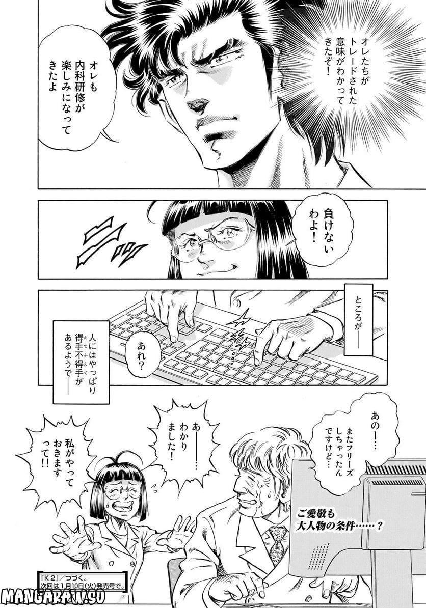P20