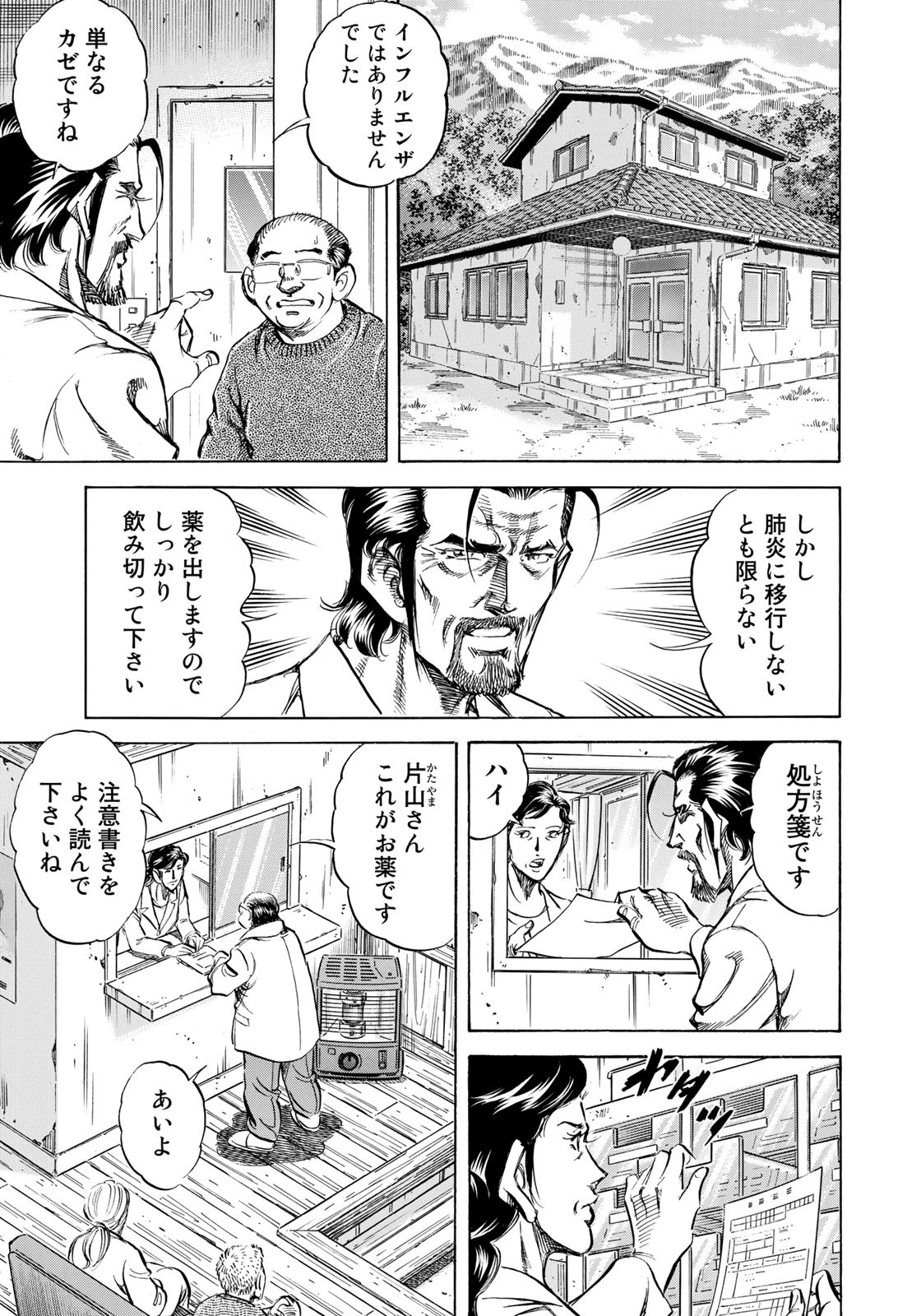 P11