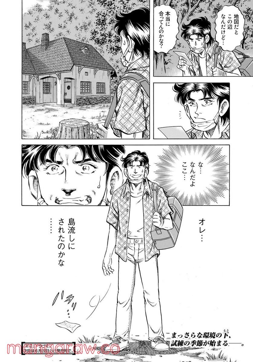 P20