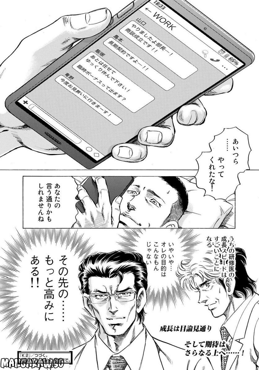 P20