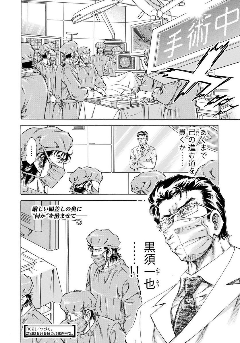 P20