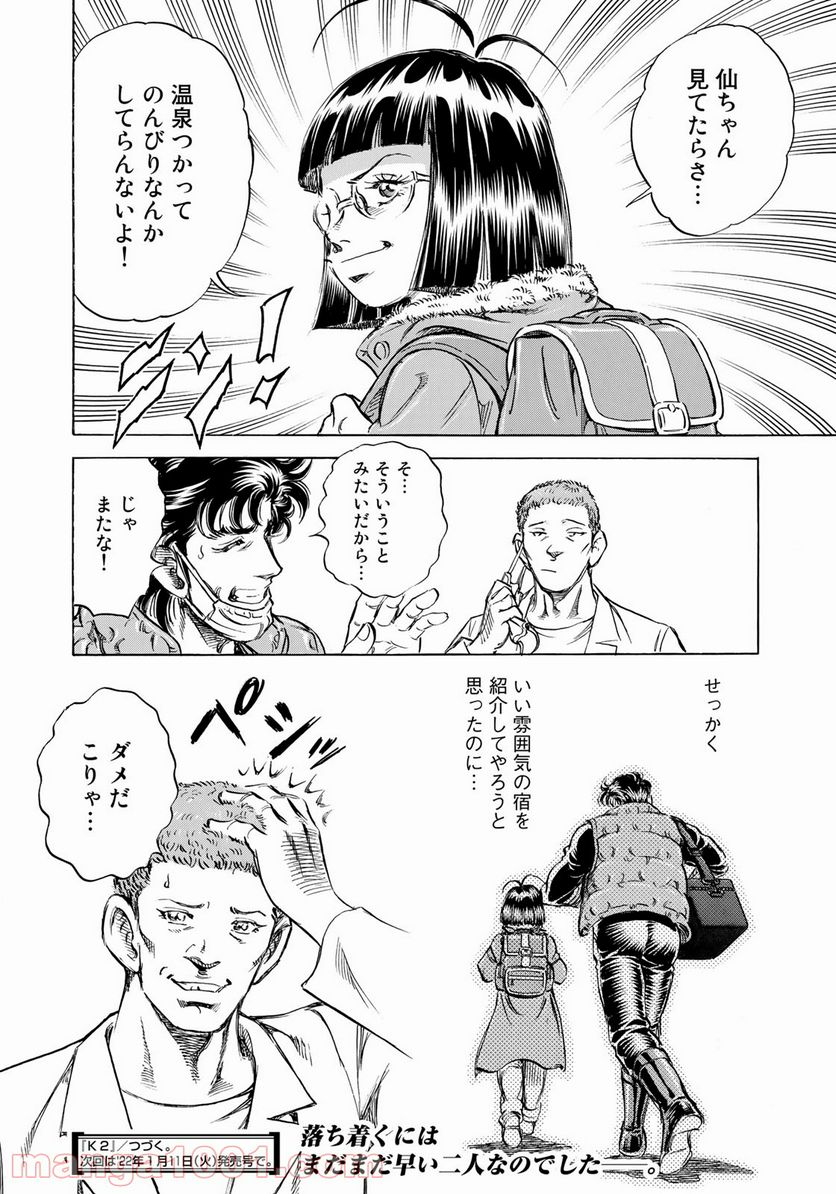 P20