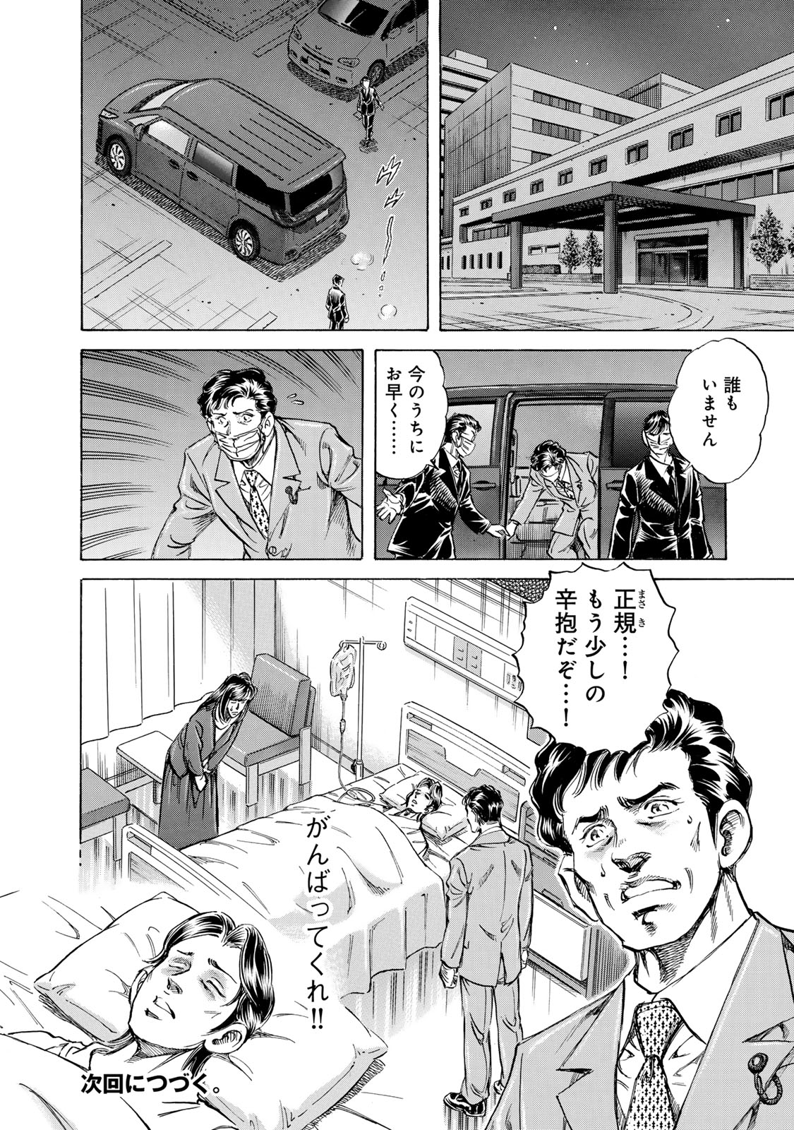 P20