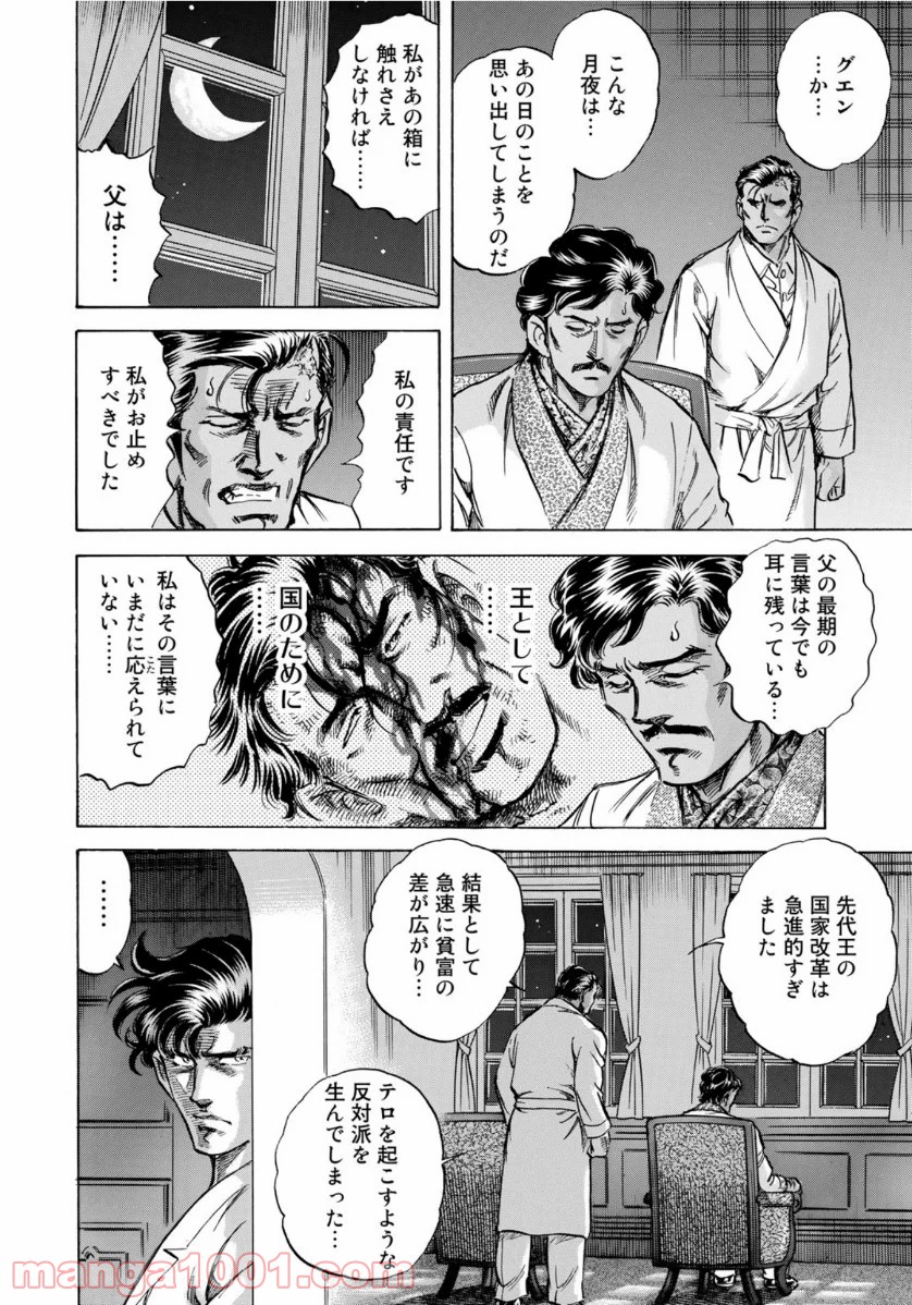 P6